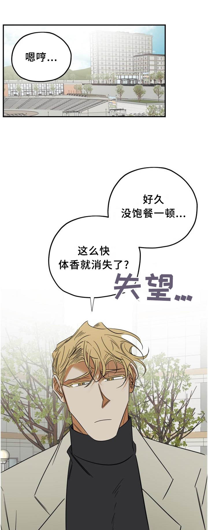 第34话8