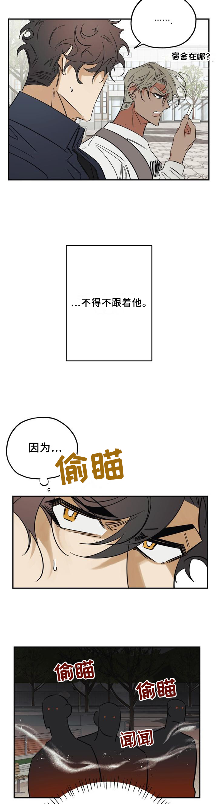 第33话1