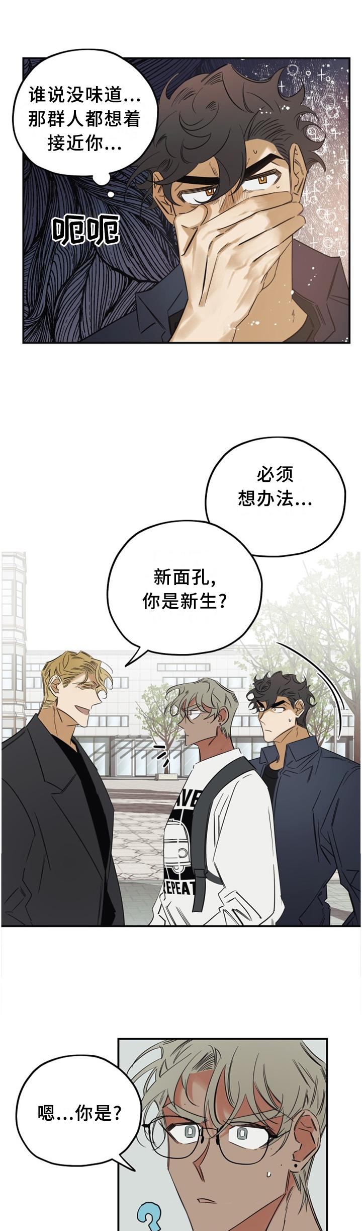 第33话4