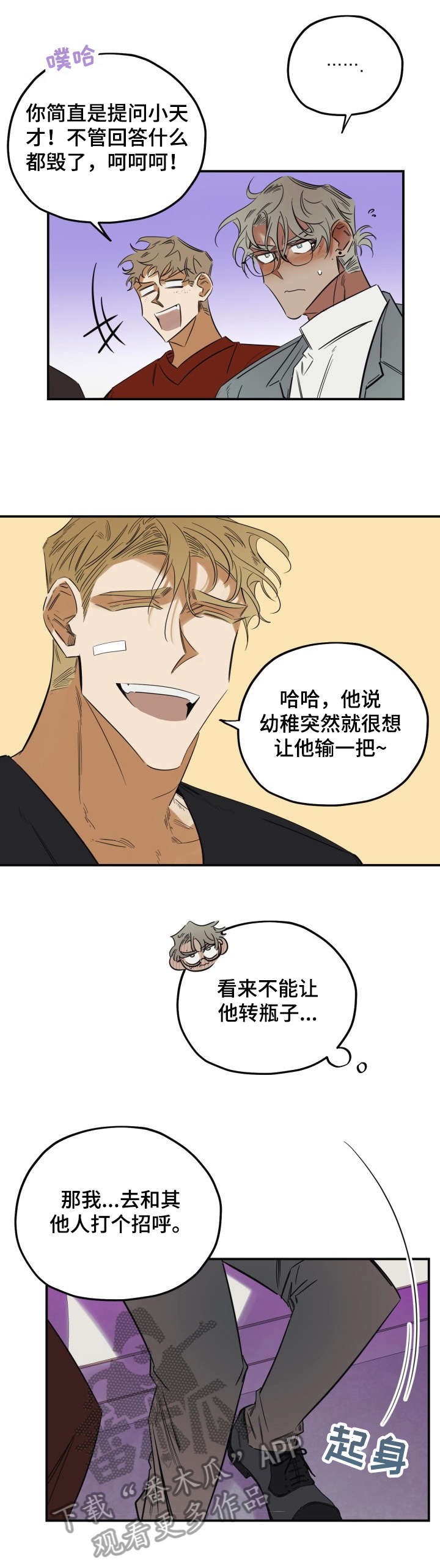 第32话0