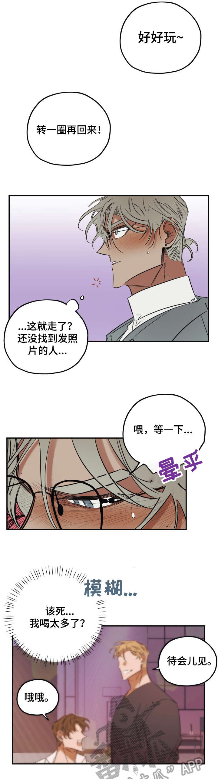 第32话1