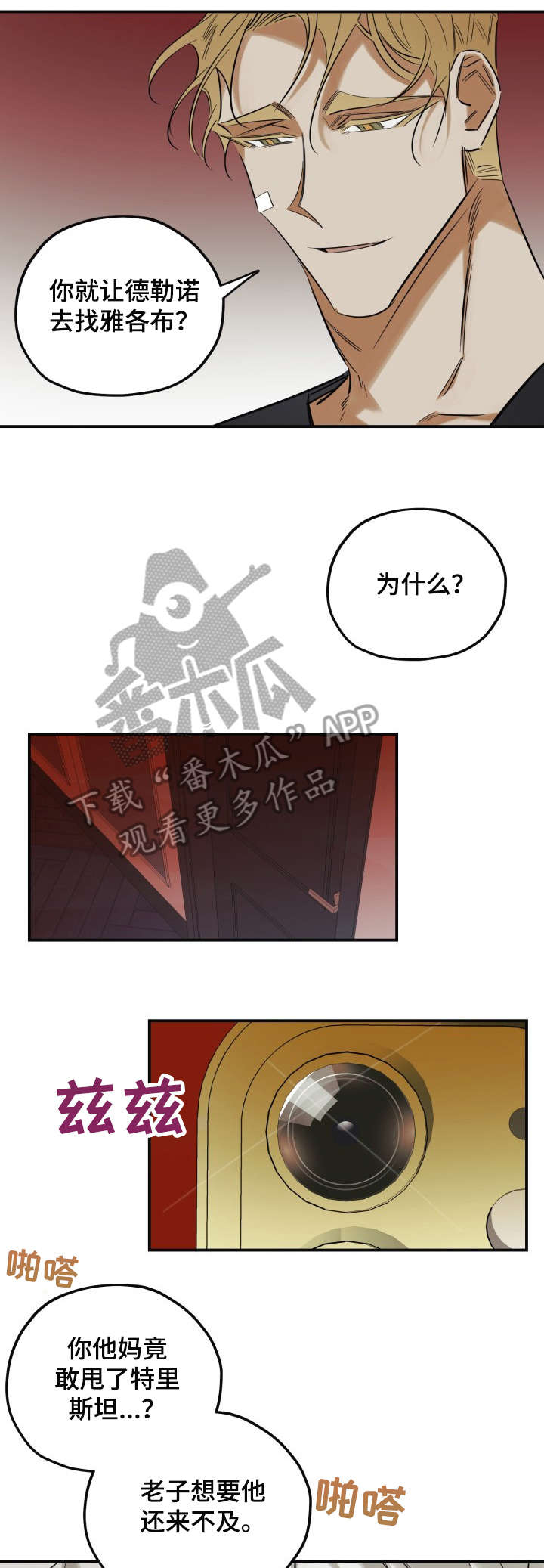 第32话10