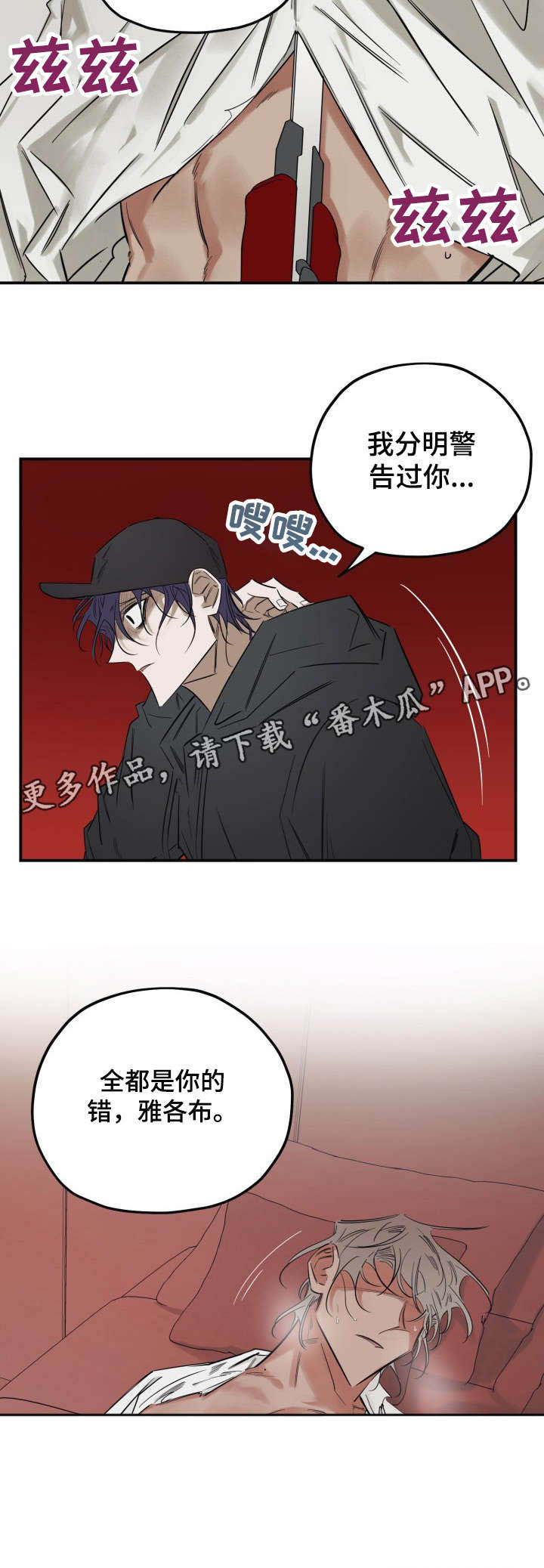 第32话11