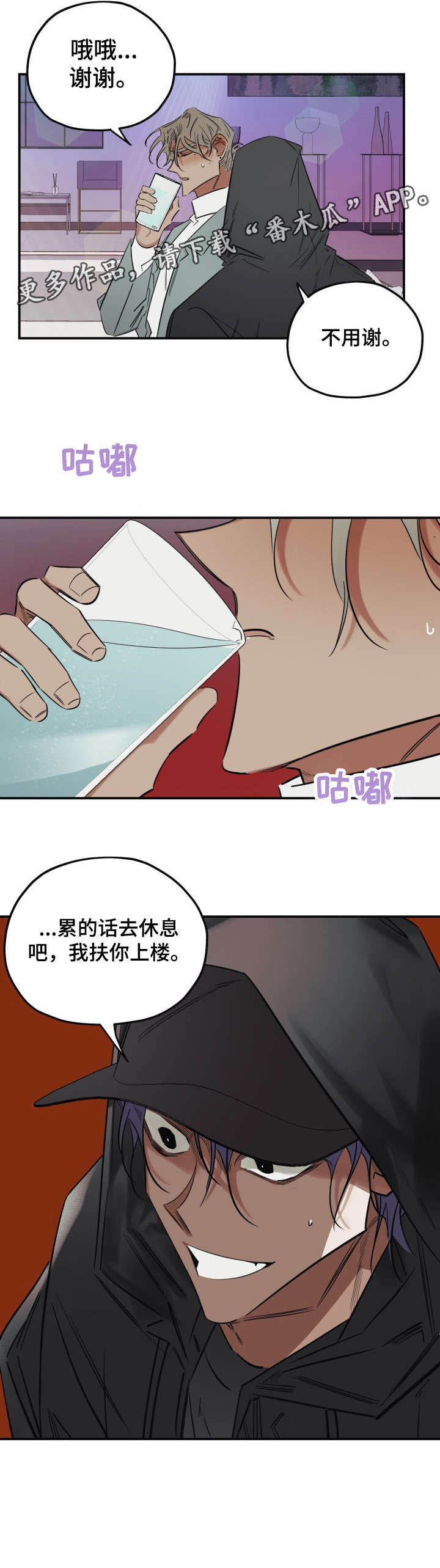 第32话3