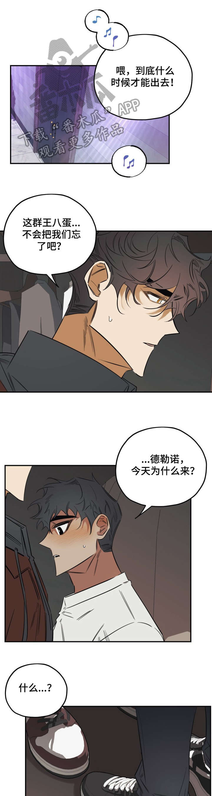 第32话4