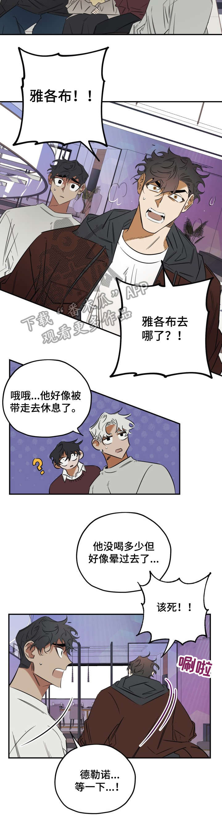 第32话7