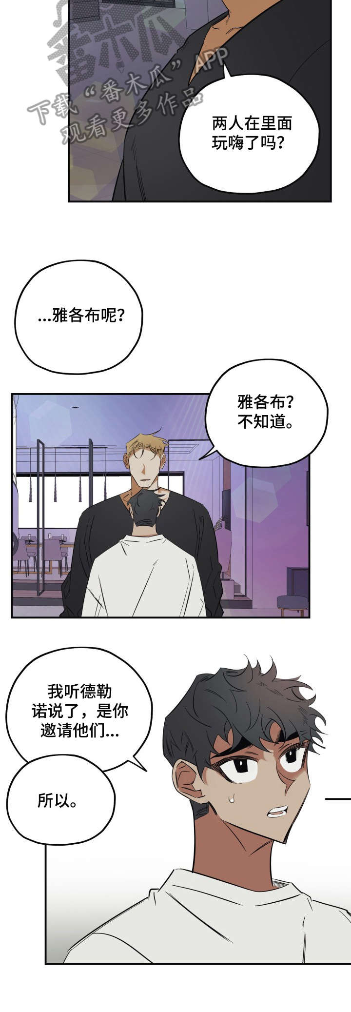 第32话9