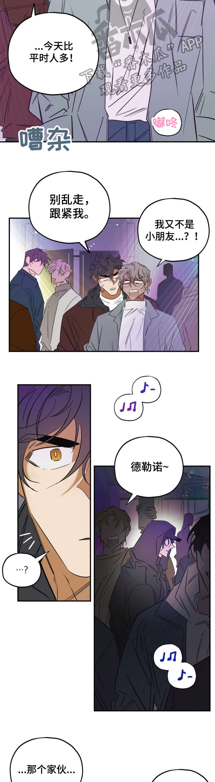 第31话1