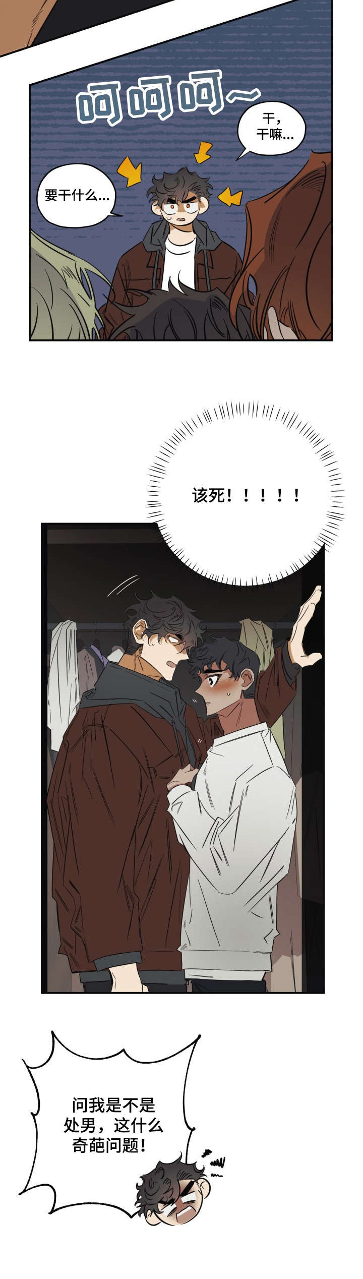 第31话10