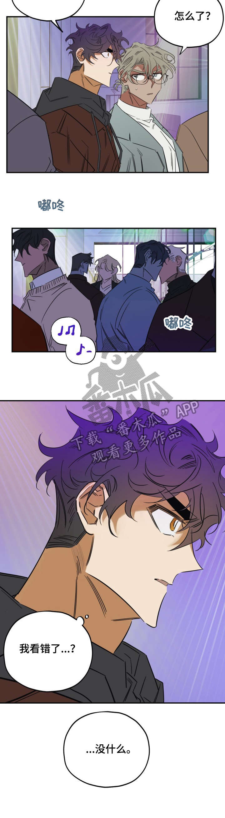 第31话2