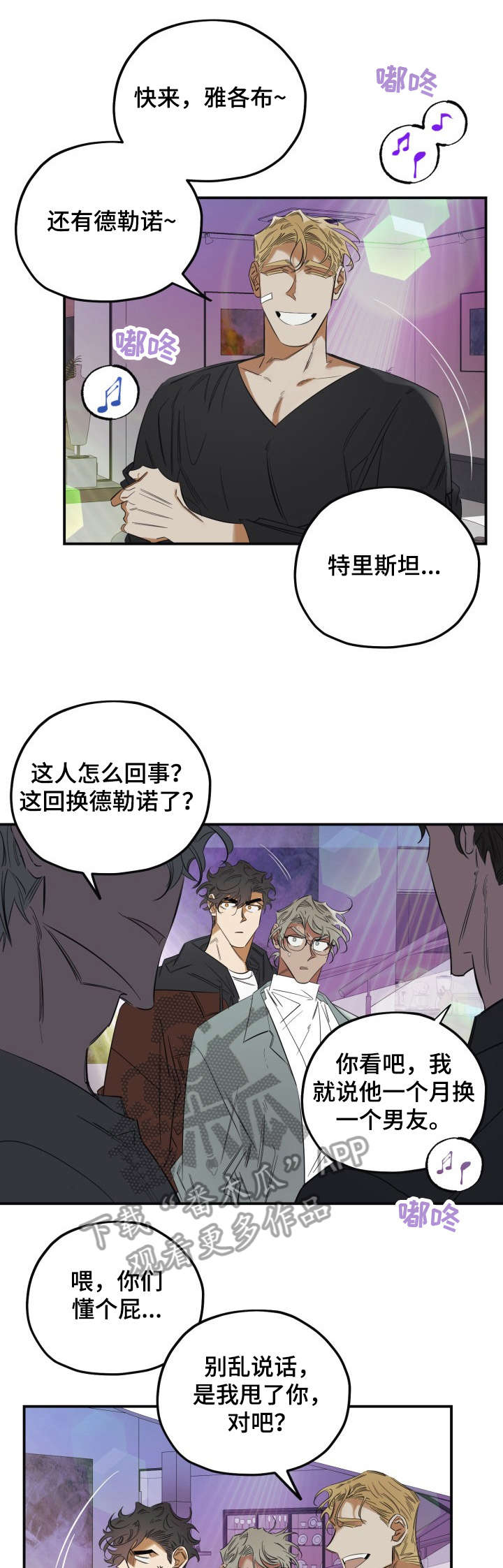 第31话3