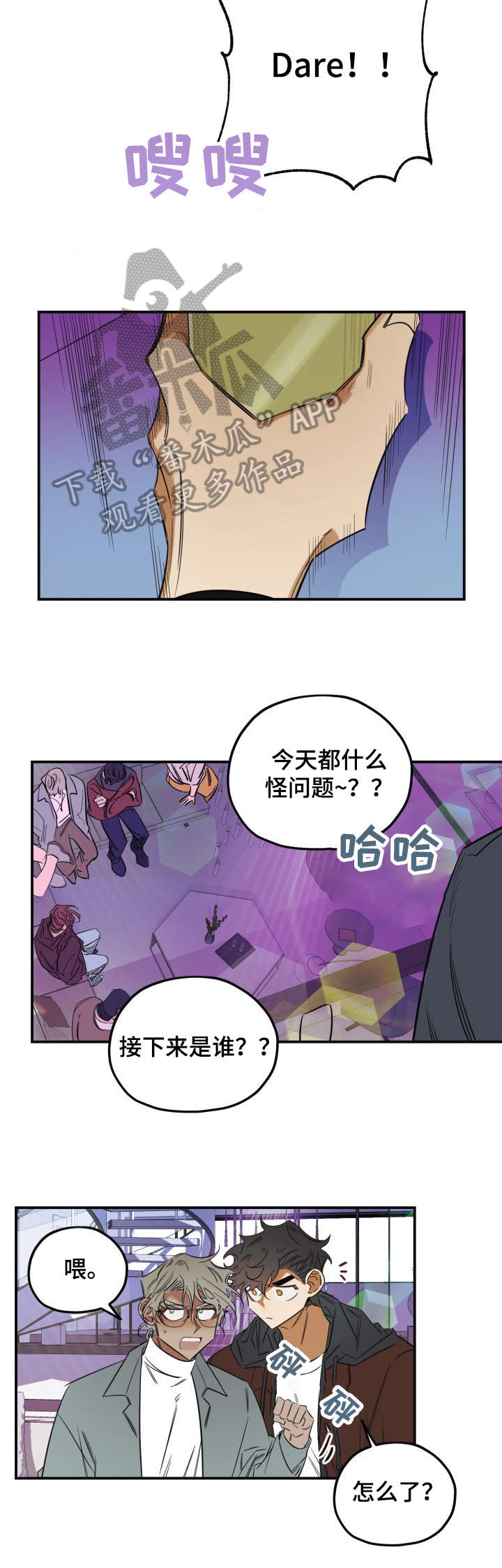 第31话5