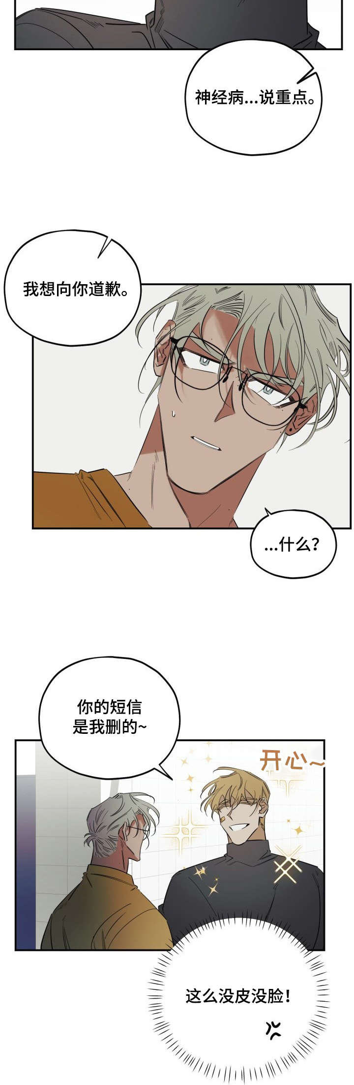 第30话1