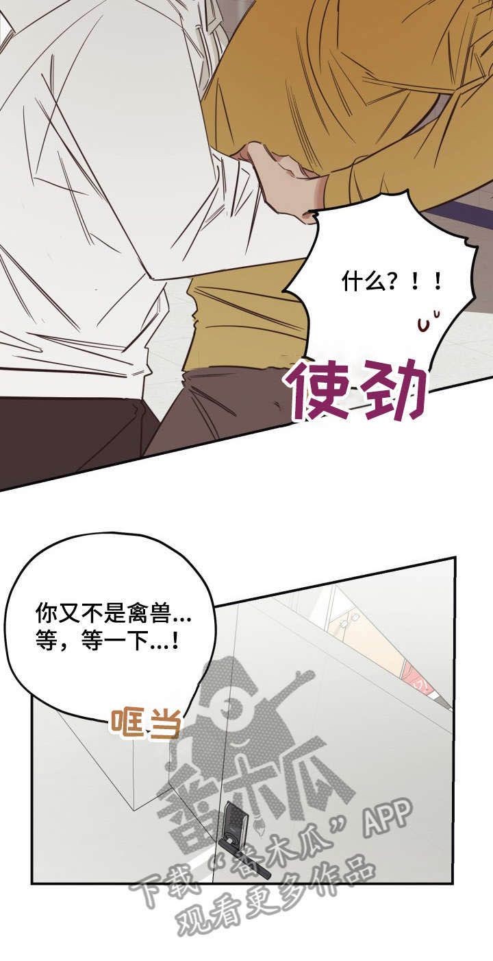 第30话10