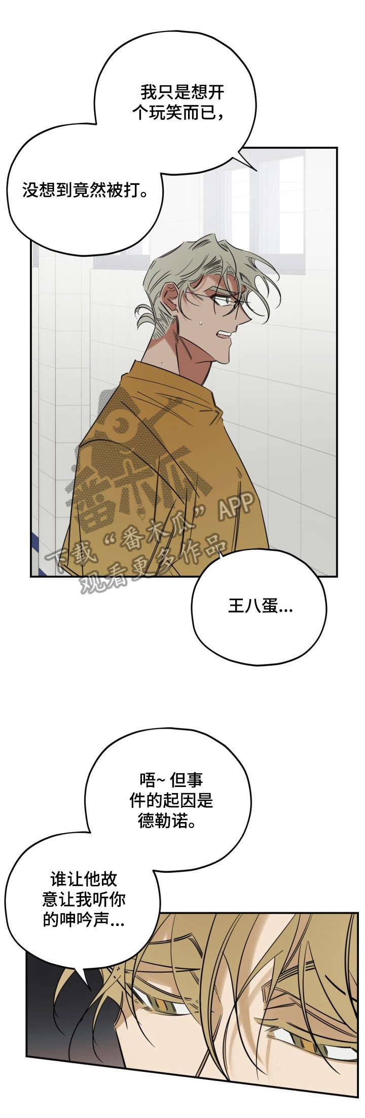 第30话2