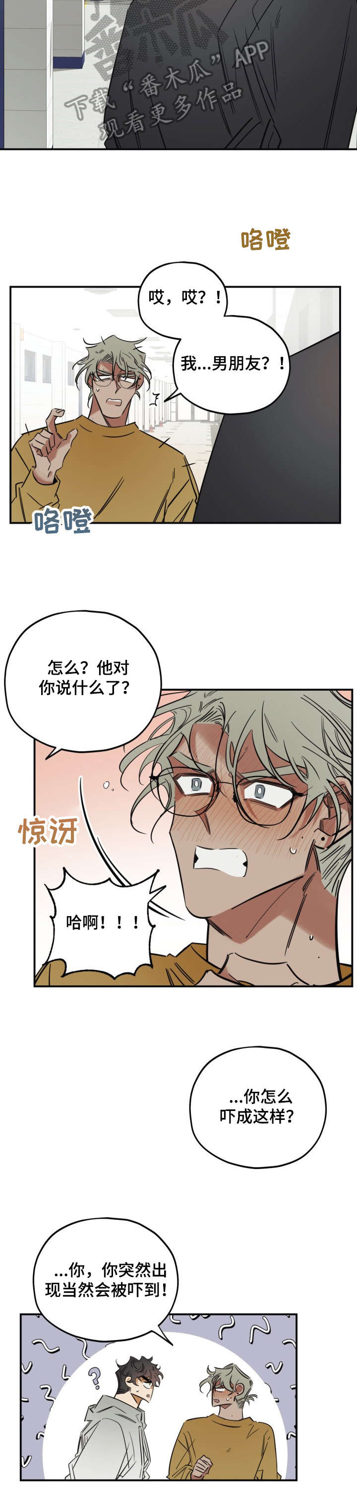第30话6