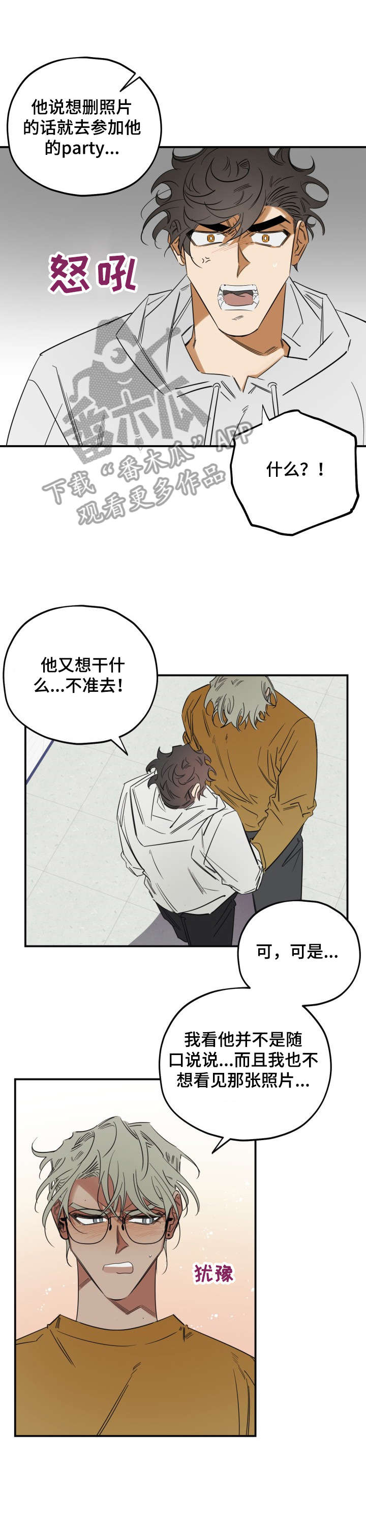 第30话7