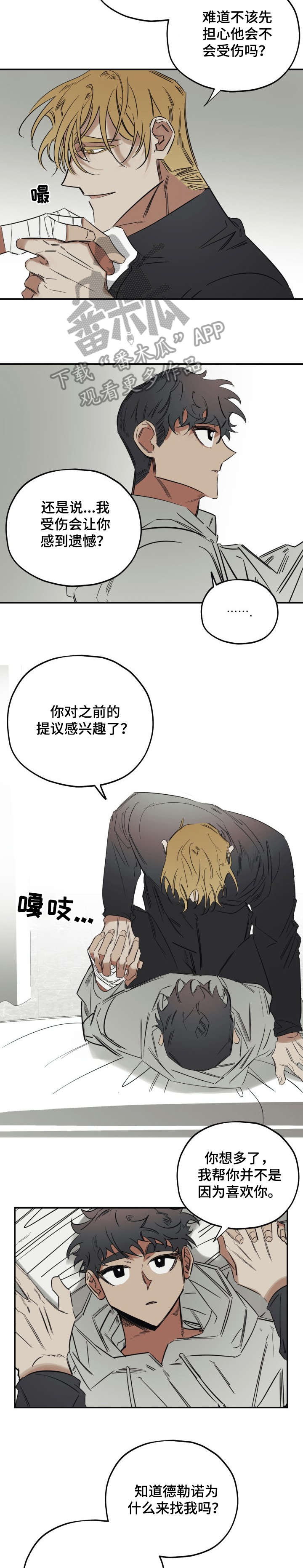 第29话1