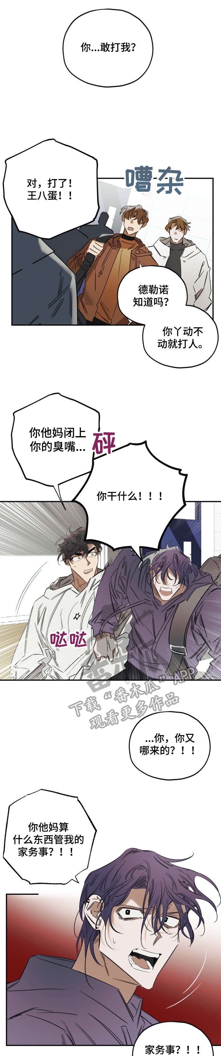 第28话0