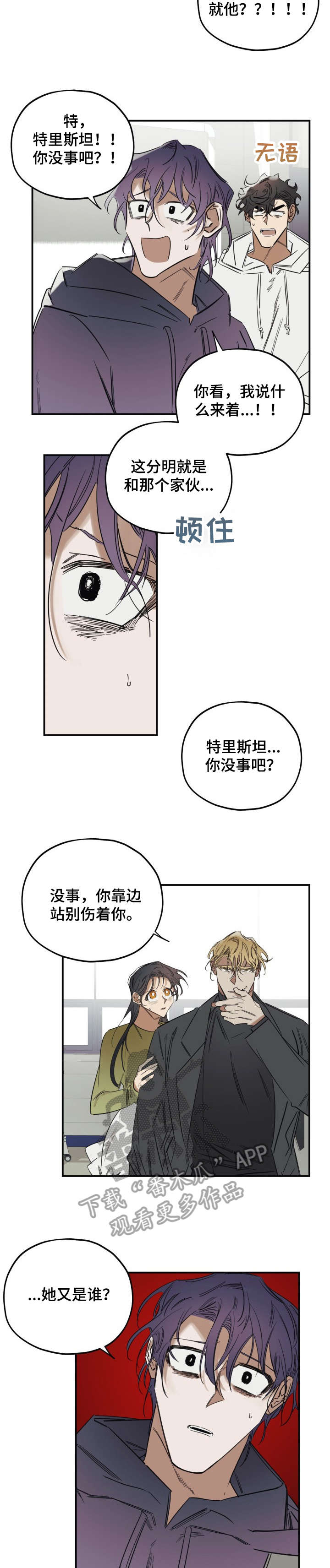 第28话1