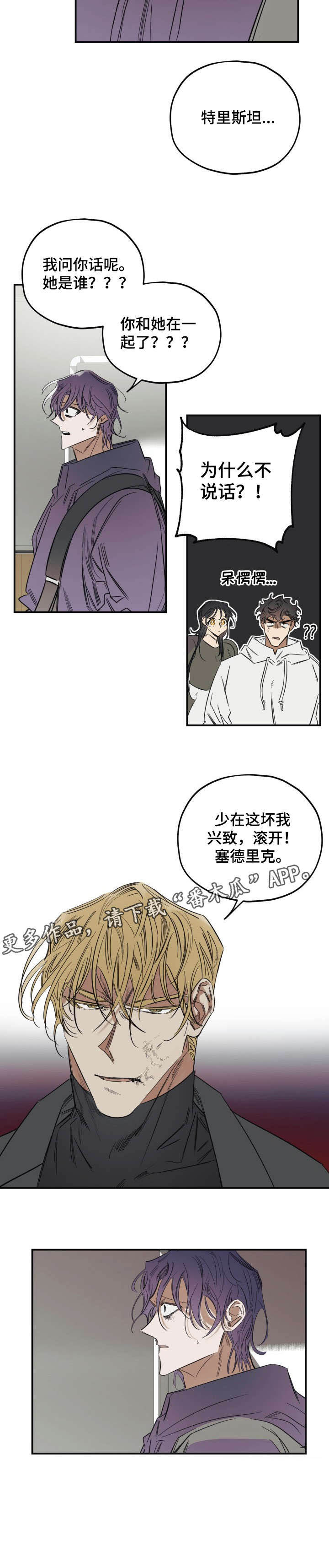 第28话2
