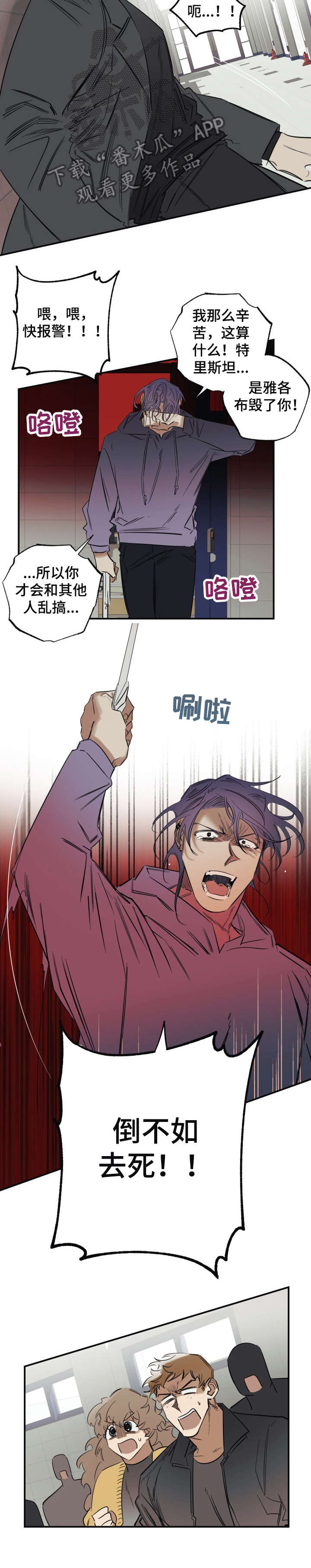 第28话4