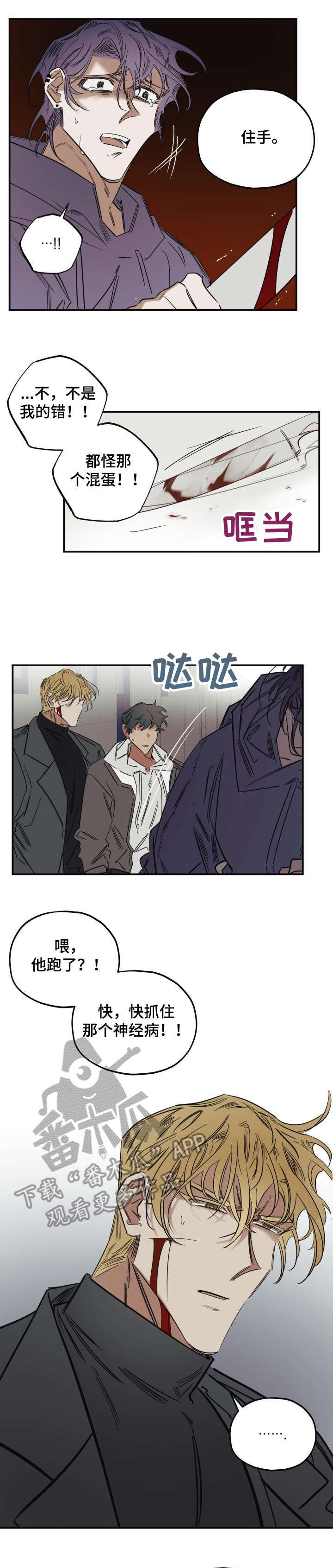 第28话6