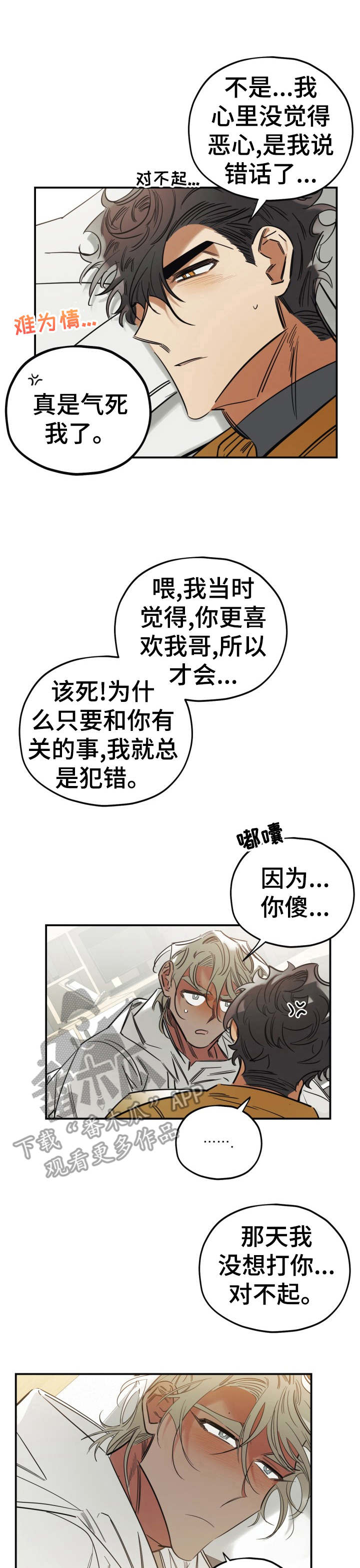 第27话0