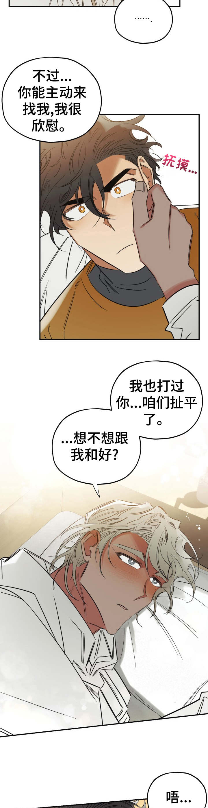第27话1