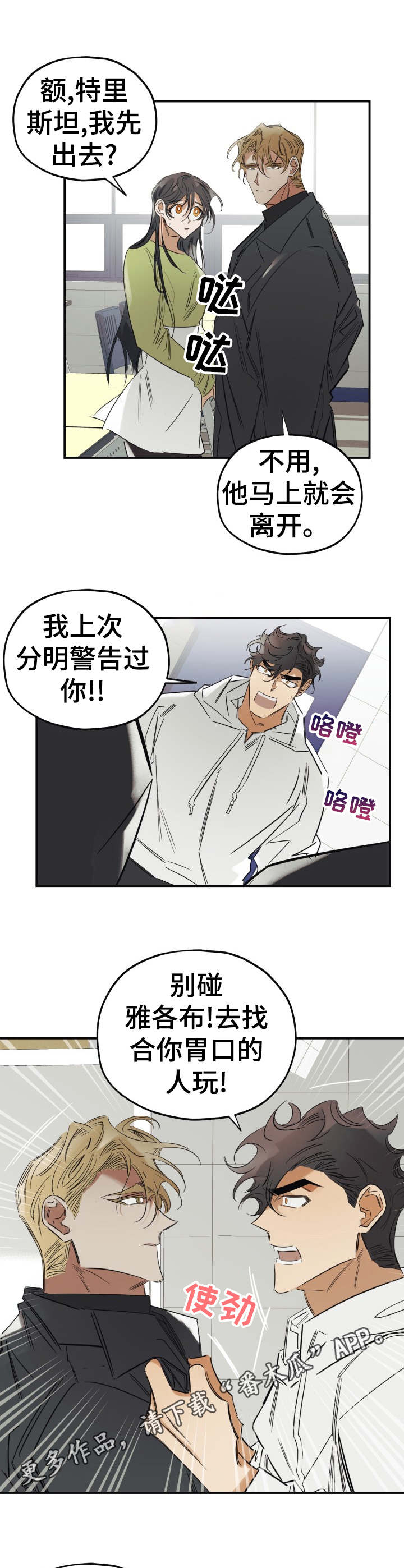 第27话10