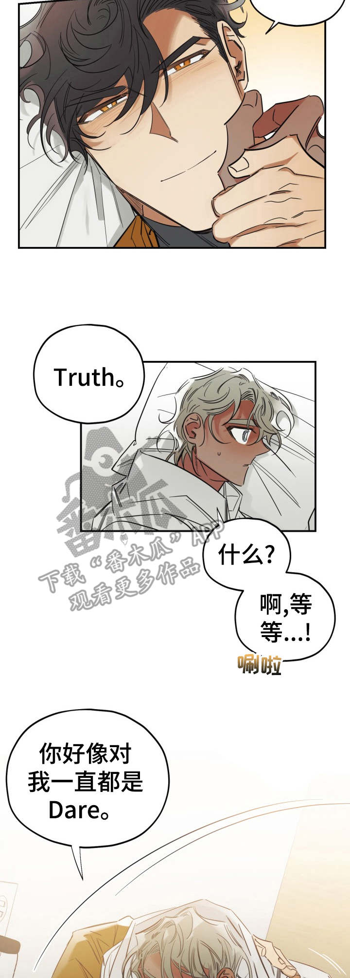 第27话2