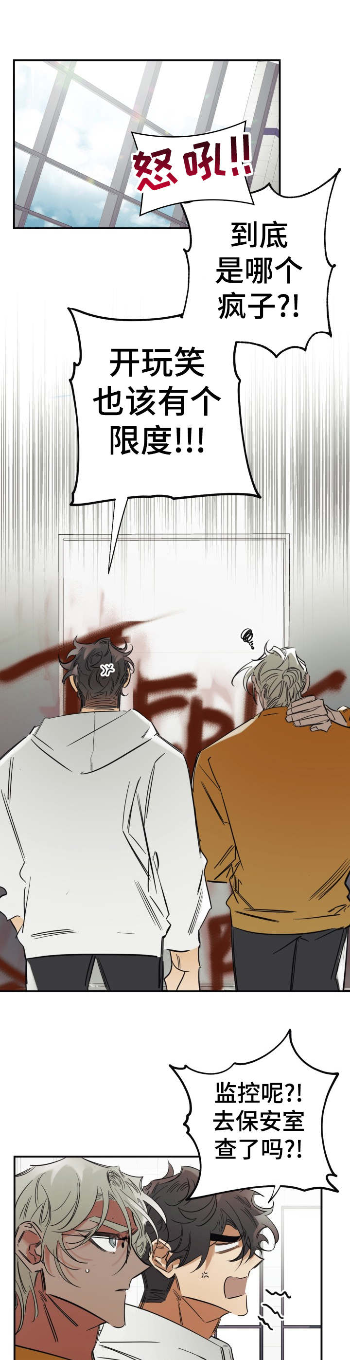 第27话4
