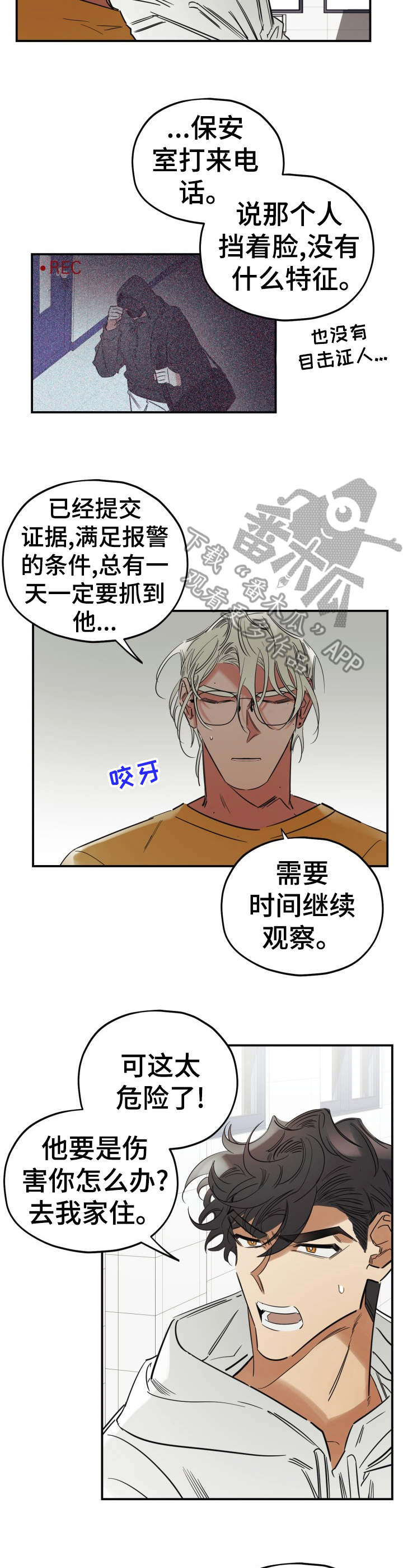第27话5