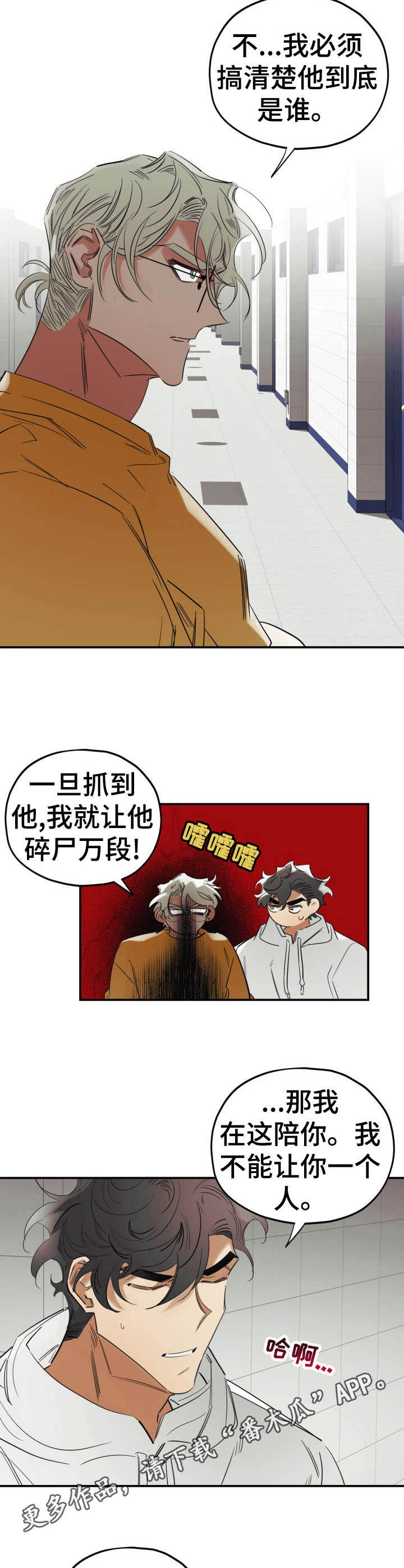 第27话6