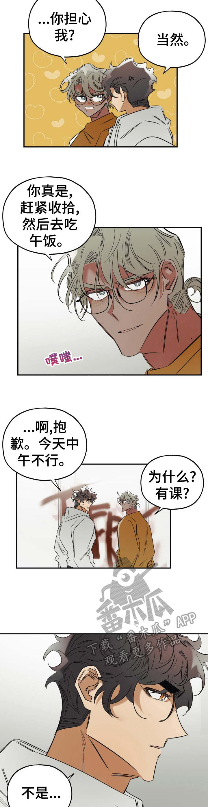 第27话7