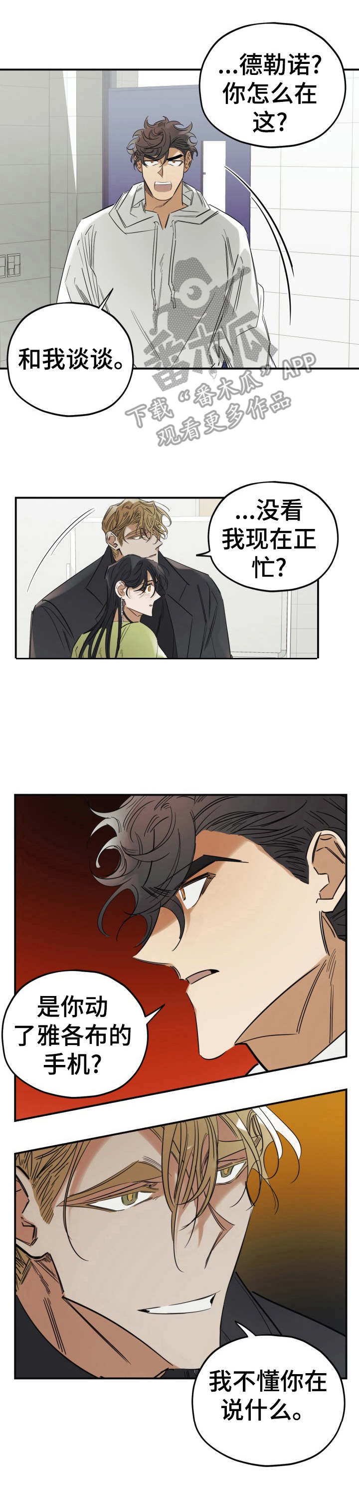 第27话9