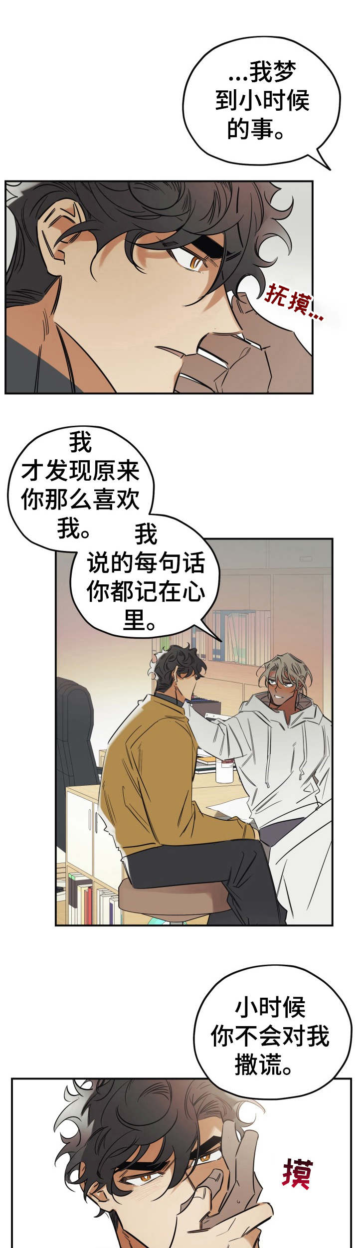 第26话0