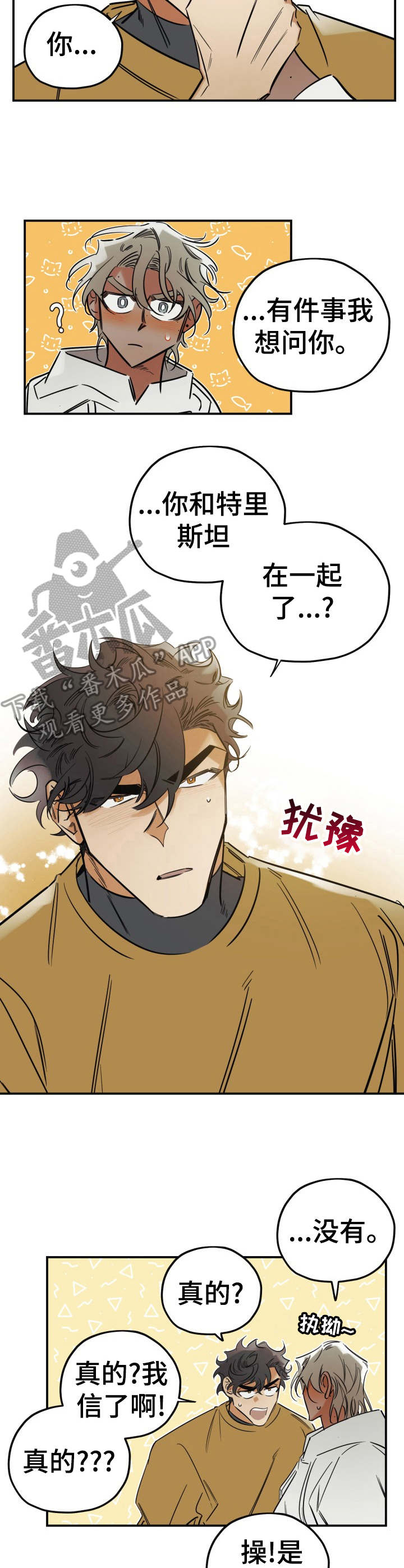 第26话1