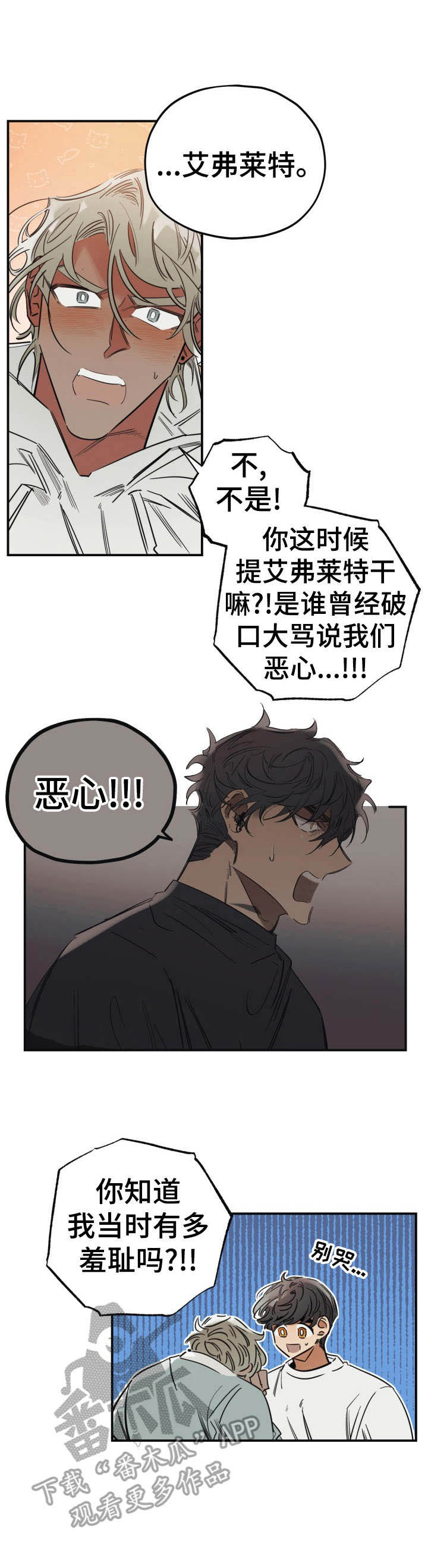 第26话7