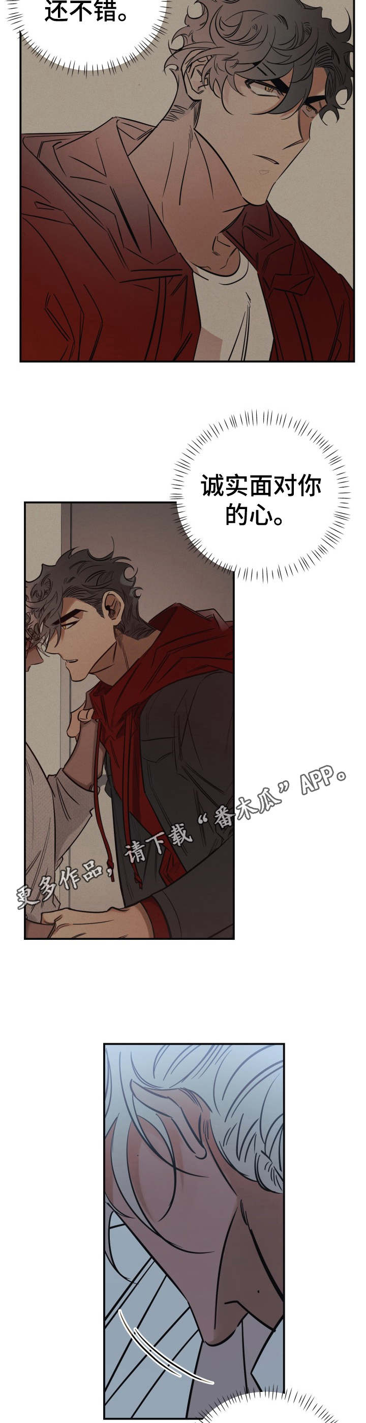 第26话16