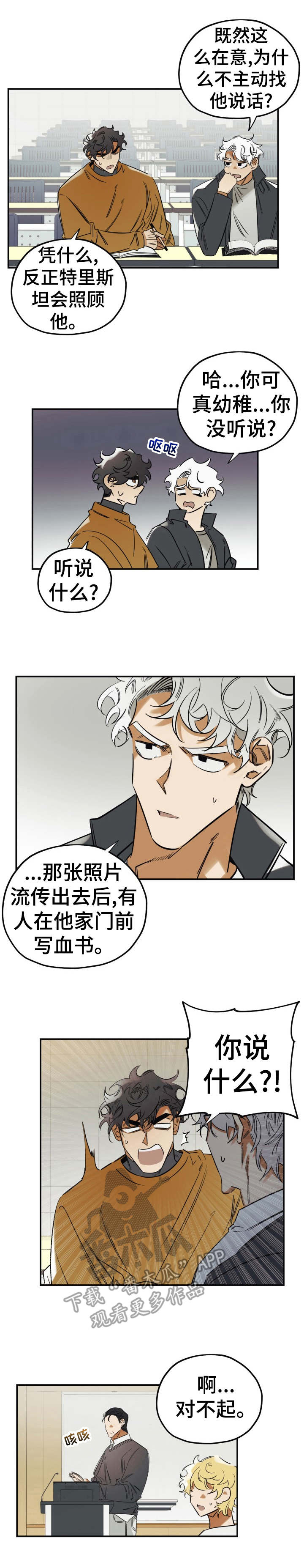 第25话0