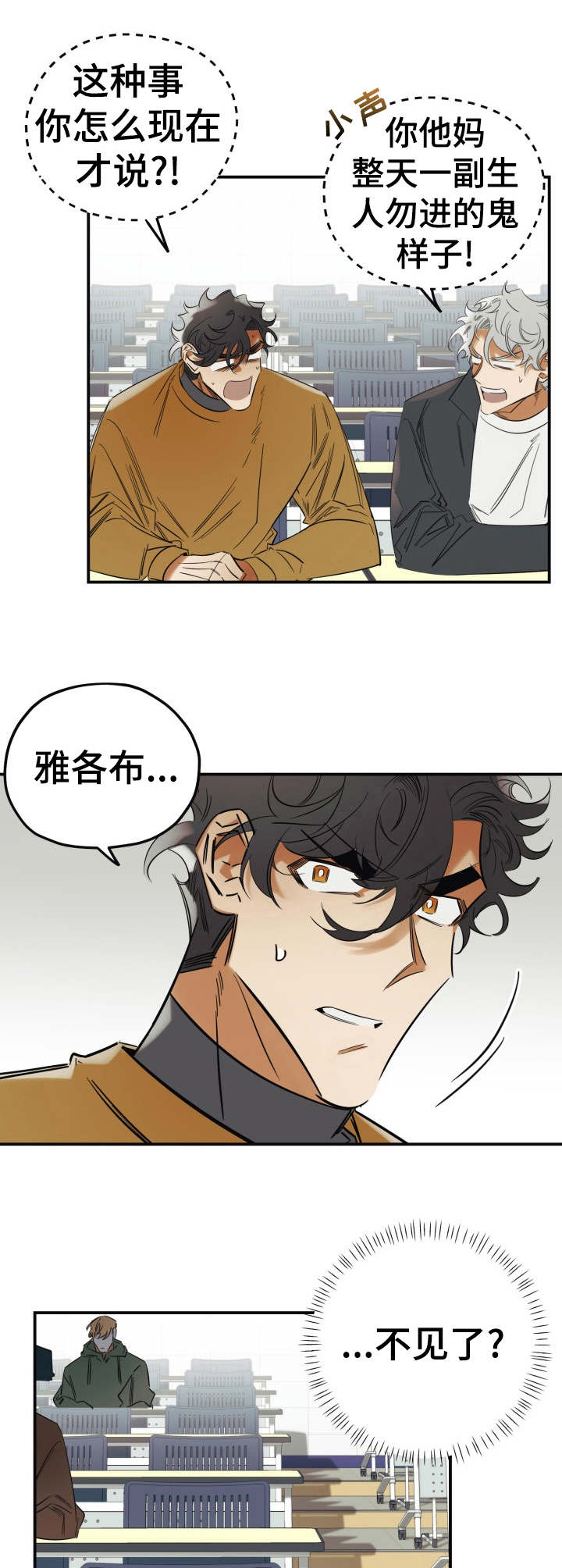 第25话1