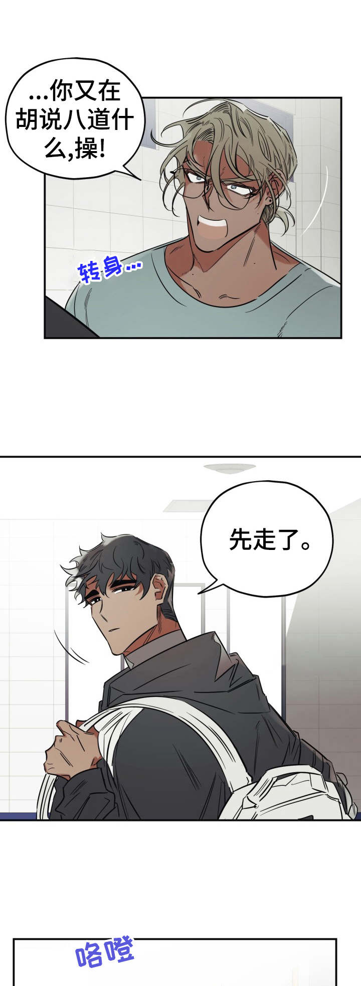 第24话0