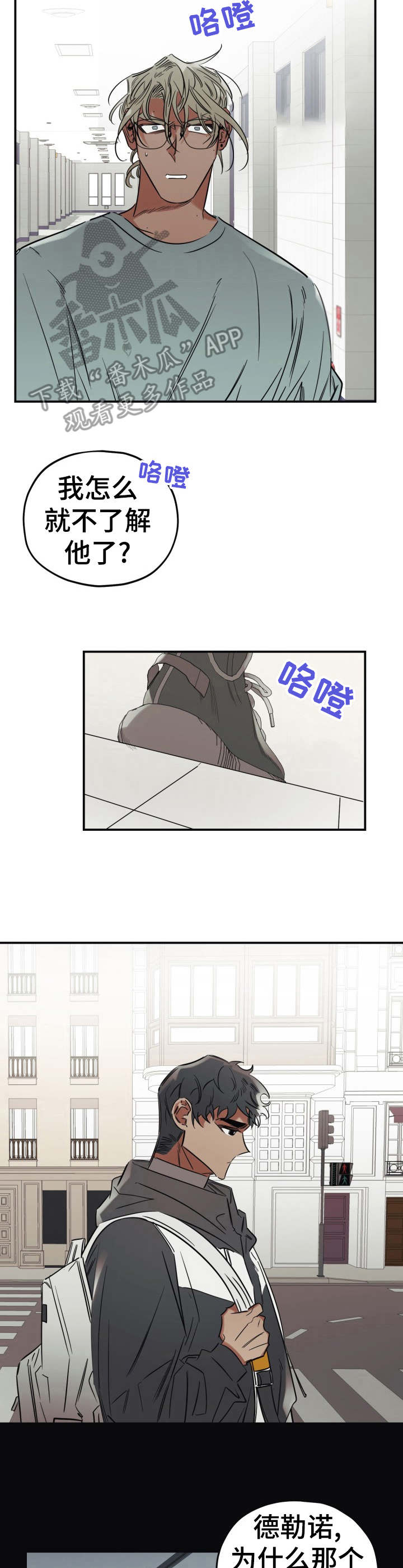 第24话1