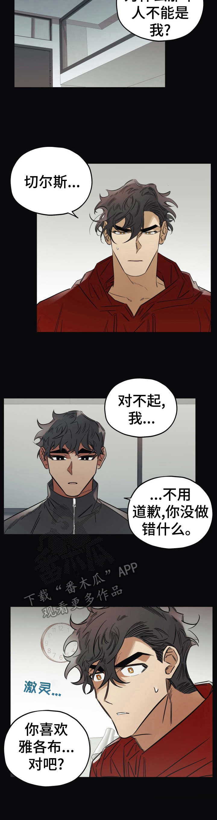 第24话2