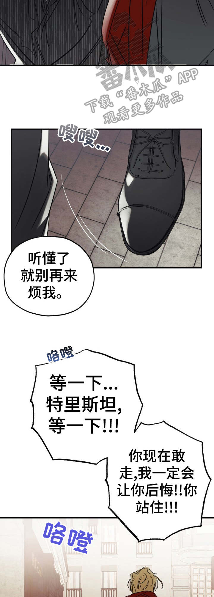 第24话7