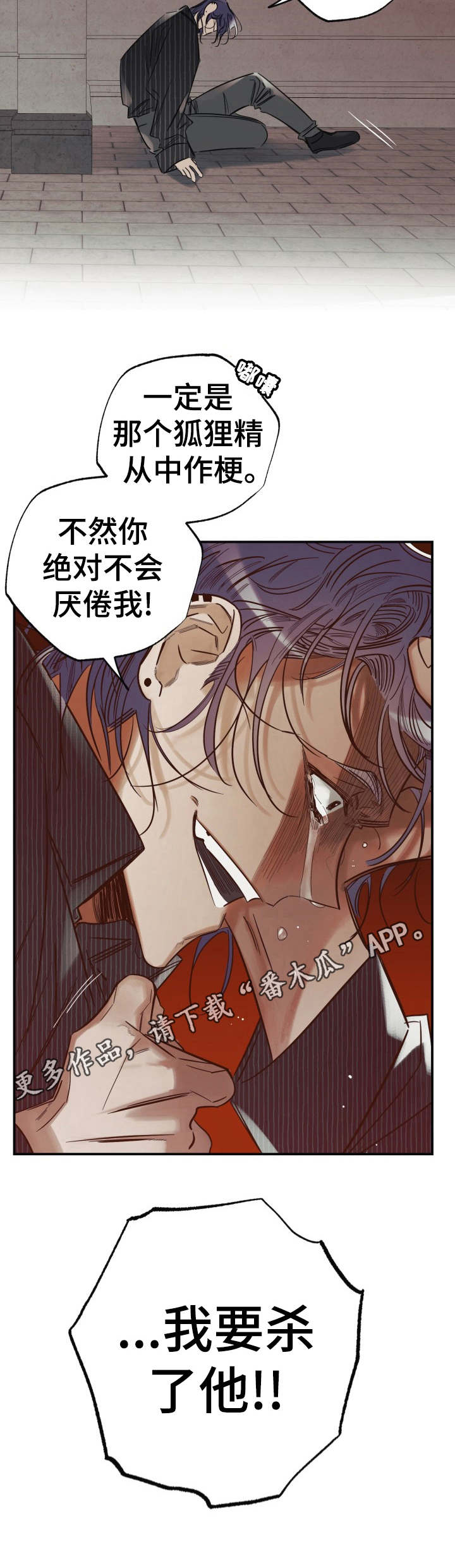 第24话9