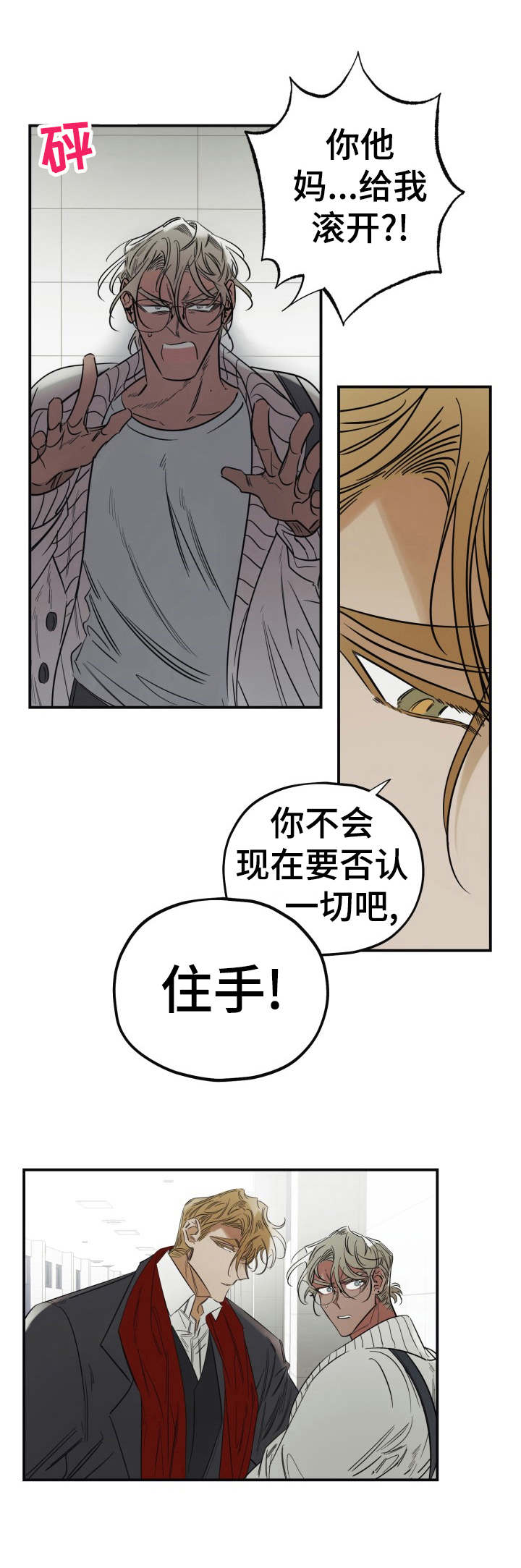 第23话0