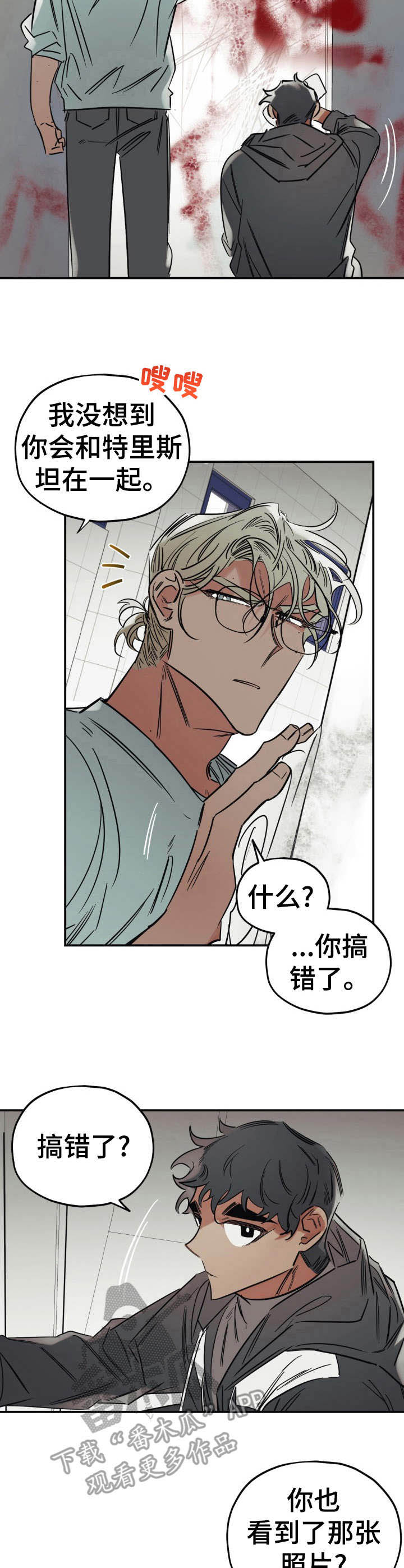 第23话5