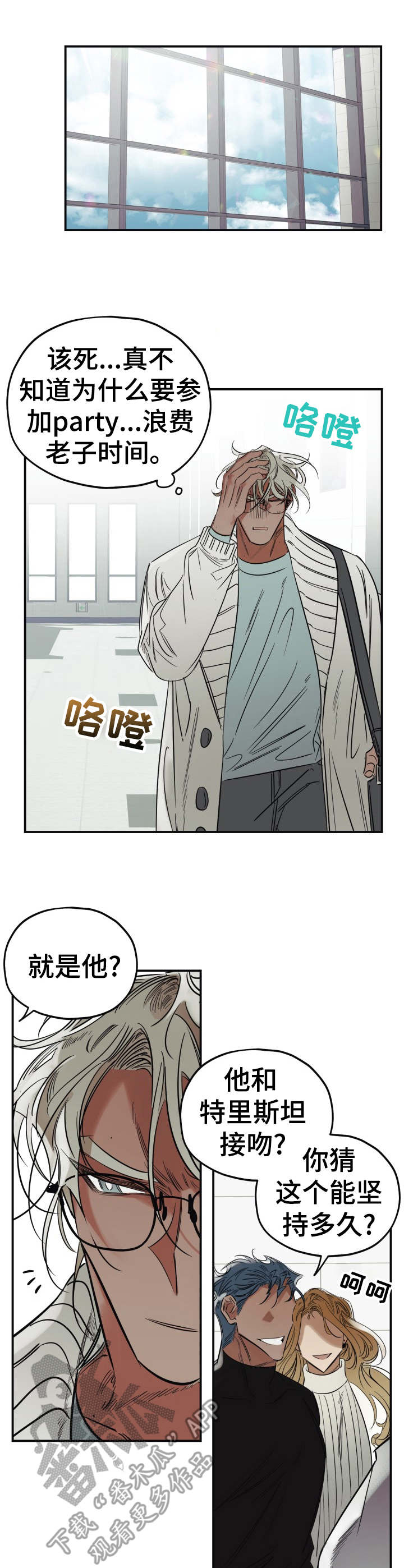 第22话0